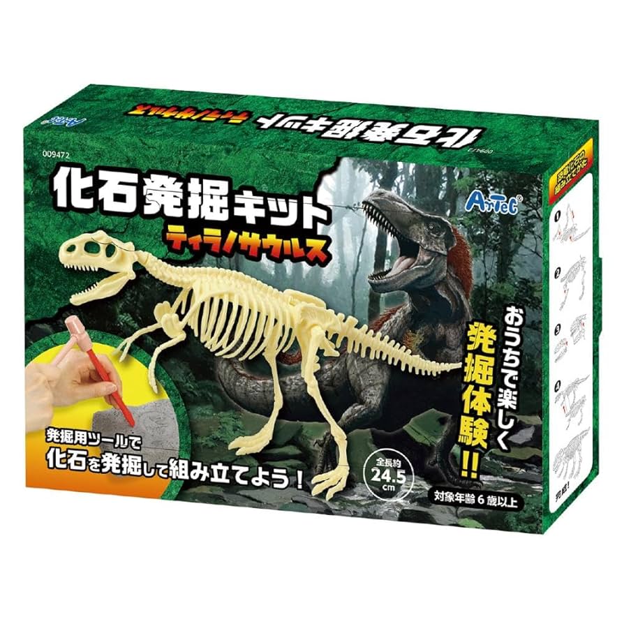 Amazon | アーテック『化石発掘キット ティラノサウルス』9472